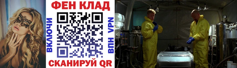 mega ТОР  хочу наркоту  Балабаново  АМФЕТАМИН 97% 