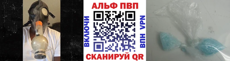 A PVP кристаллы  Балабаново 