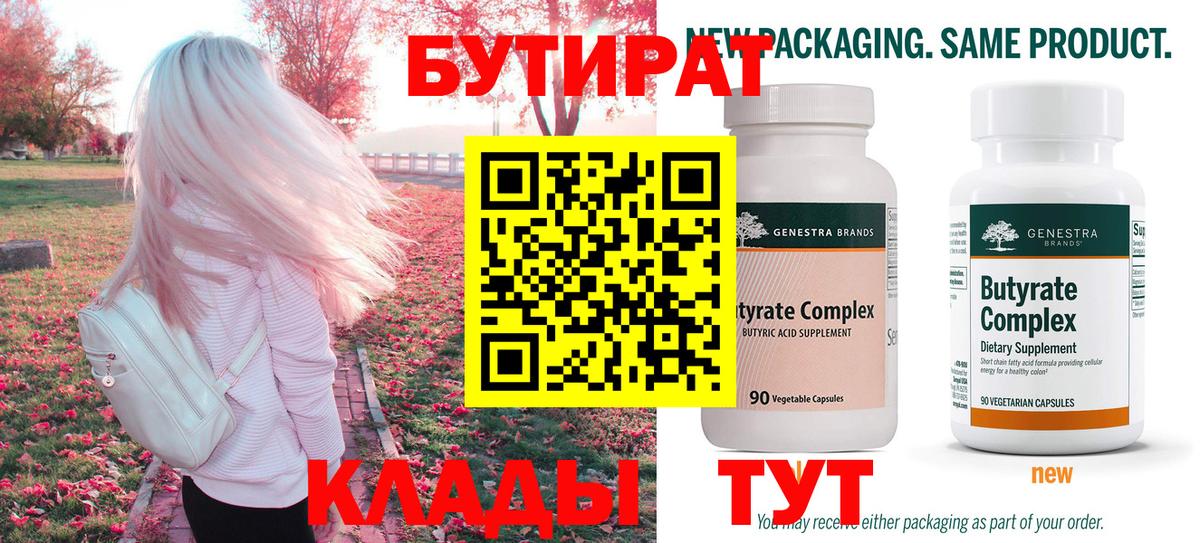 ГАШ  ЭКСТАЗИ  Cocaine  Кодеин  Балабаново  Каннабис  Амфетамин   Гашиш  МЕФ  