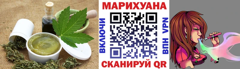 Canna-Cookies конопля  купить наркотик  Балабаново 