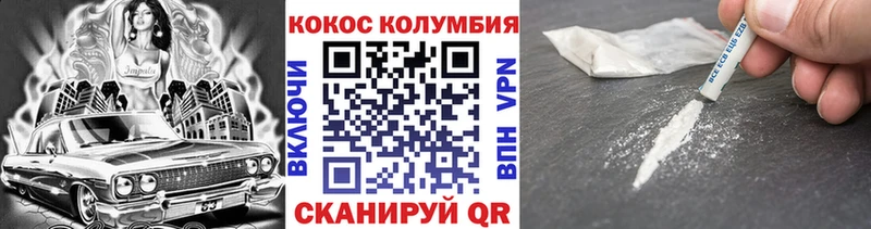 Cocaine Fish Scale Балабаново