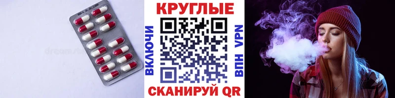 ЭКСТАЗИ бентли где можно купить Балабаново