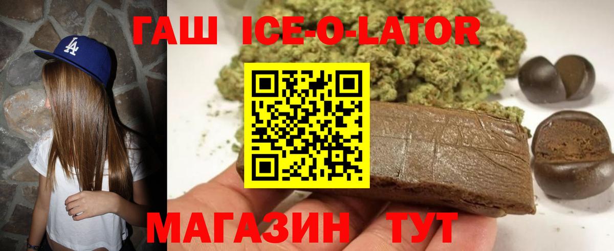 ГАШИШ Cannabis Балабаново