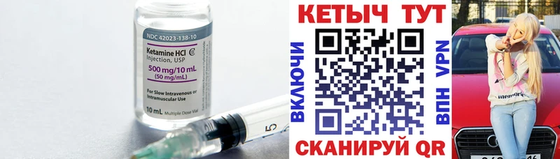 КЕТАМИН VHQ  Балабаново 