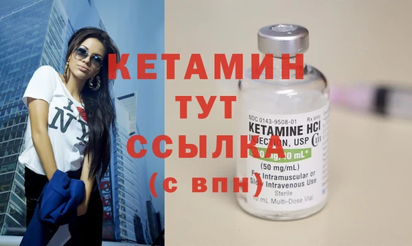 дистиллят марихуана Покачи