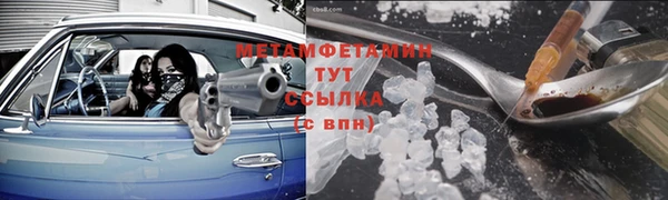 марки lsd Покровск