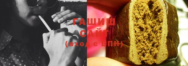 дистиллят марихуана Покачи