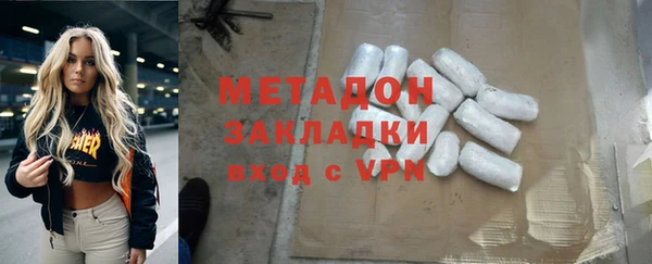 марки lsd Покровск