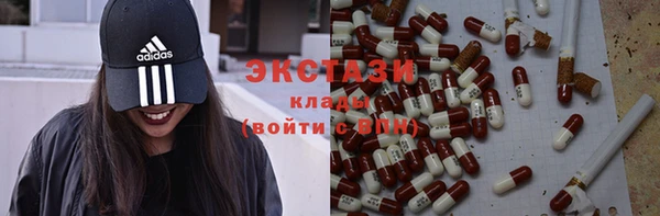 марки lsd Покровск