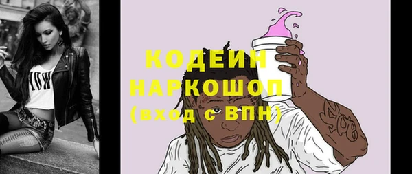 дистиллят марихуана Покачи