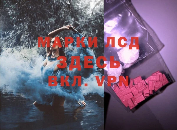 дистиллят марихуана Покачи