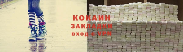 дистиллят марихуана Покачи