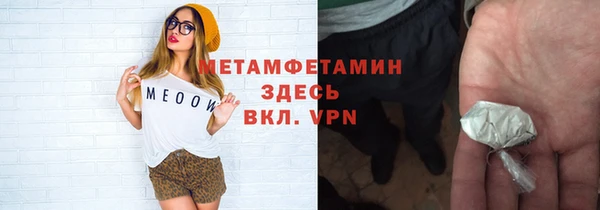 соль курить ск Пролетарск