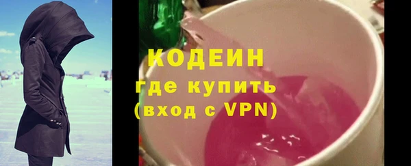 марки lsd Покровск