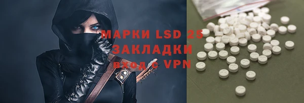 марки lsd Покровск