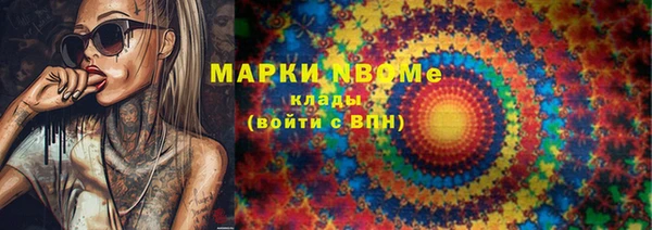 дистиллят марихуана Покачи