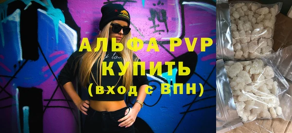 марки lsd Покровск