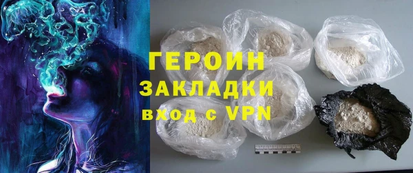 марки lsd Покровск