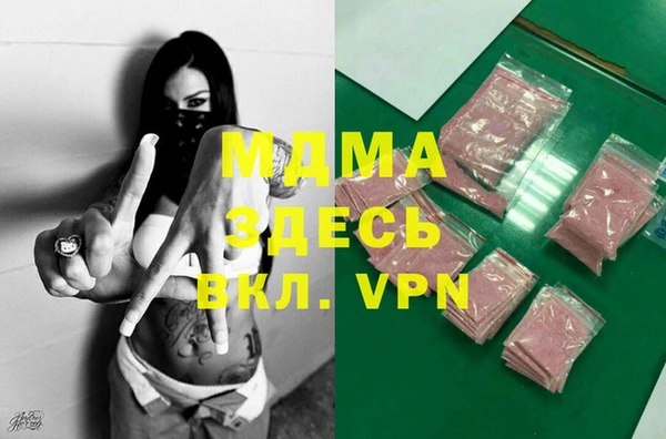 дистиллят марихуана Покачи