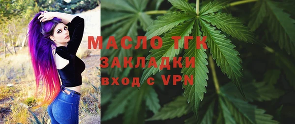 дистиллят марихуана Покачи