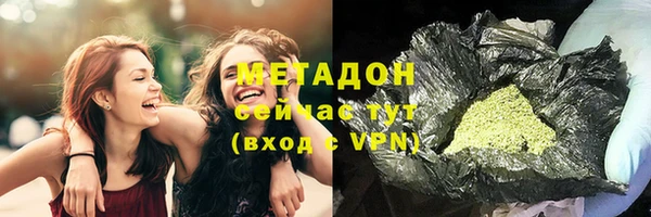 дистиллят марихуана Покачи