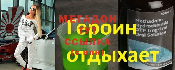 дистиллят марихуана Покачи