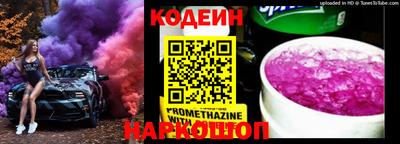 COCAINE Берёзовский