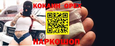 марихуана Аргун
