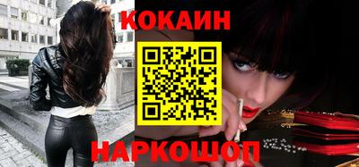молекула духа Апшеронск