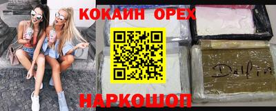 молекула духа Апшеронск