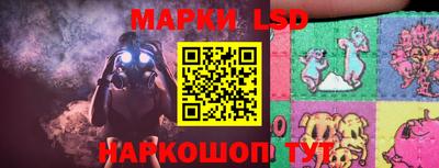 молекула духа Апшеронск