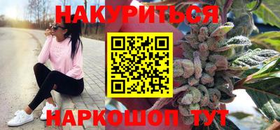 марихуана Аргун