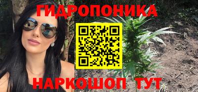 марки lsd Беслан
