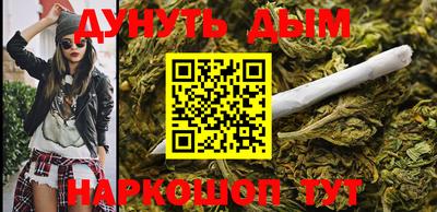 молекула духа Апшеронск