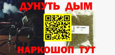 амф Абинск