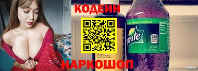 молекула духа Апшеронск