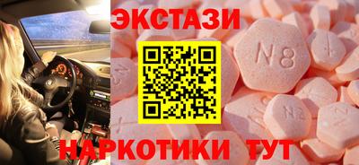 молекула духа Апшеронск