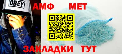 молекула духа Апшеронск