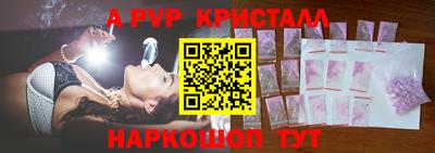 ешки Балаково