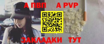 не бодяженный Апрелевка