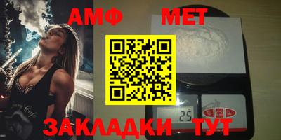 PSILOCYBIN Азнакаево