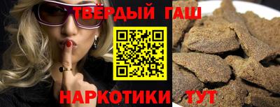 молекула духа Апшеронск