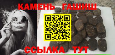 молекула духа Апшеронск