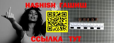 дистиллят марихуана Балашиха