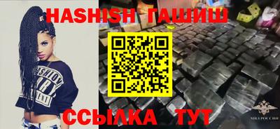 бошки Апшеронск