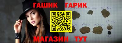 молекула духа Апшеронск