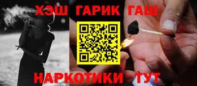 молекула духа Апшеронск