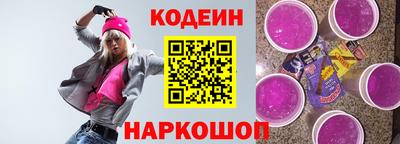 молекула духа Апшеронск