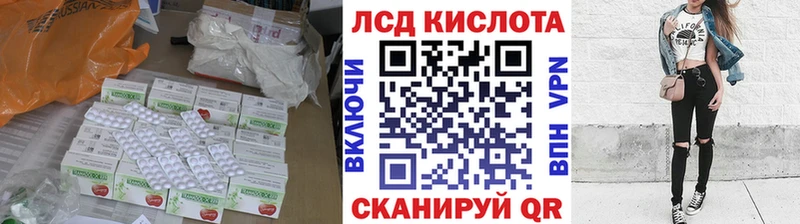 ЛСД экстази кислота Балабаново