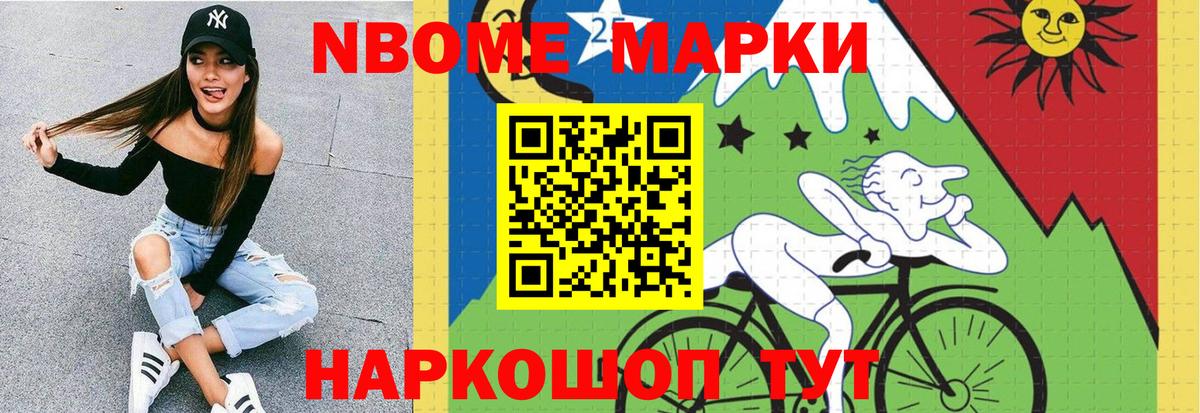 Лсд 25 экстази ecstasy Балабаново